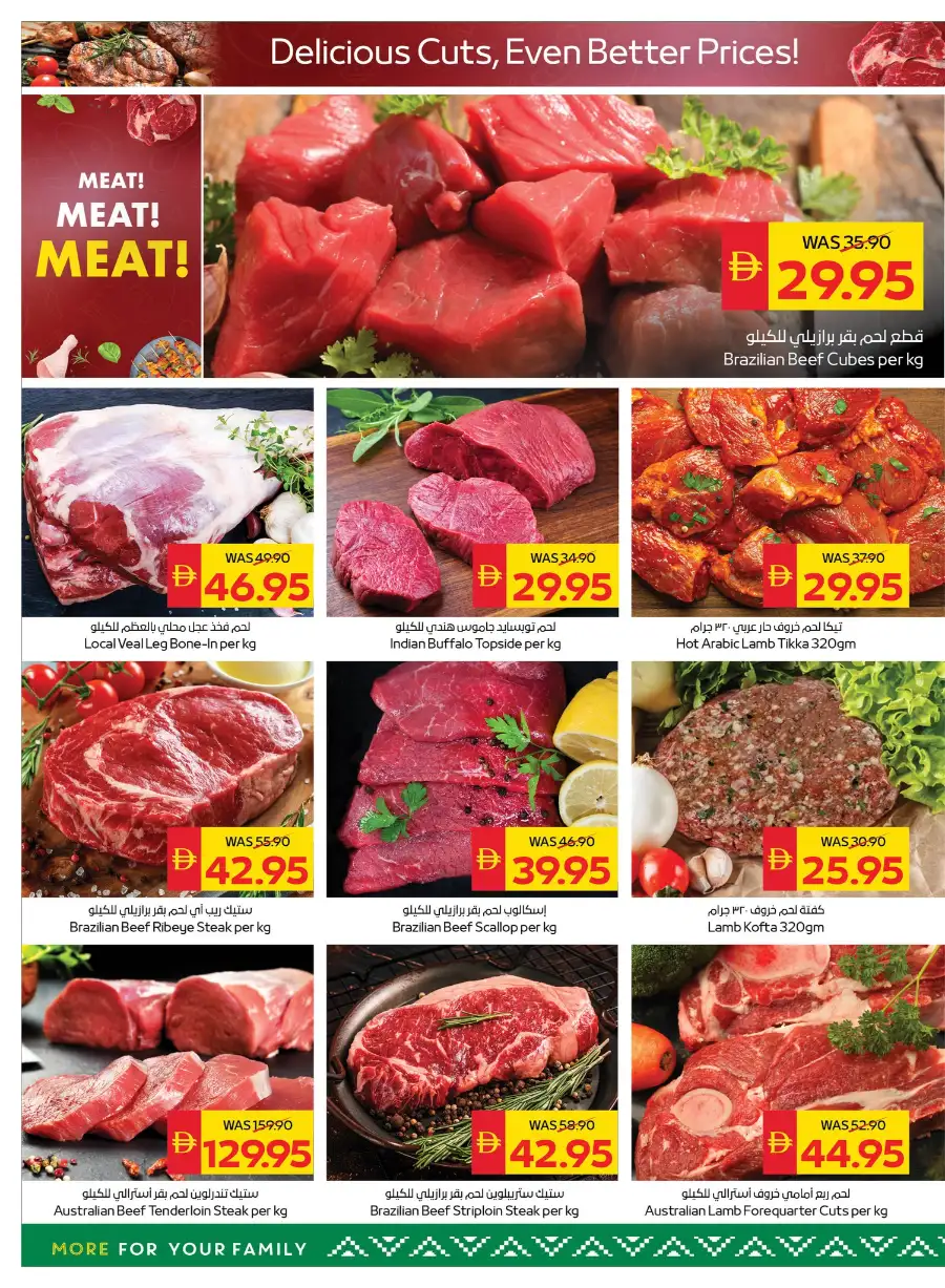 Ramadan Grocery Offers & Meat Deals 2026