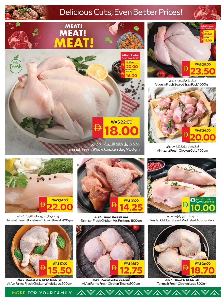 Ramadan Grocery Offers & Meat Deals 2026