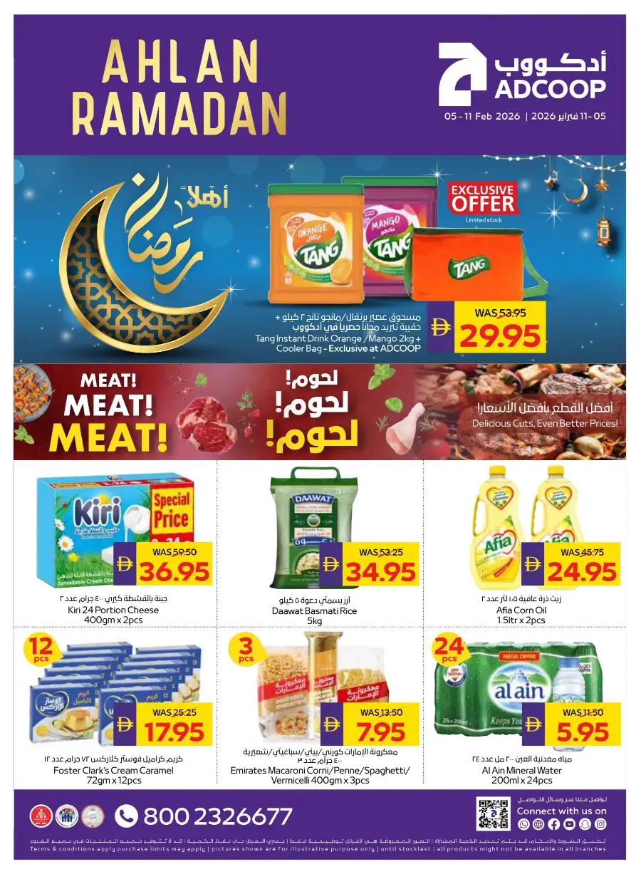 Ramadan Grocery & Fresh Food Deals