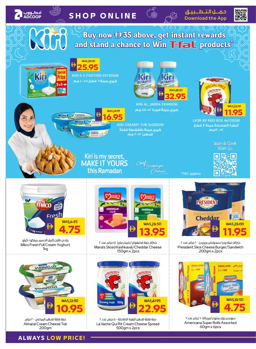 Ramadan Grocery & Fresh Food Deals