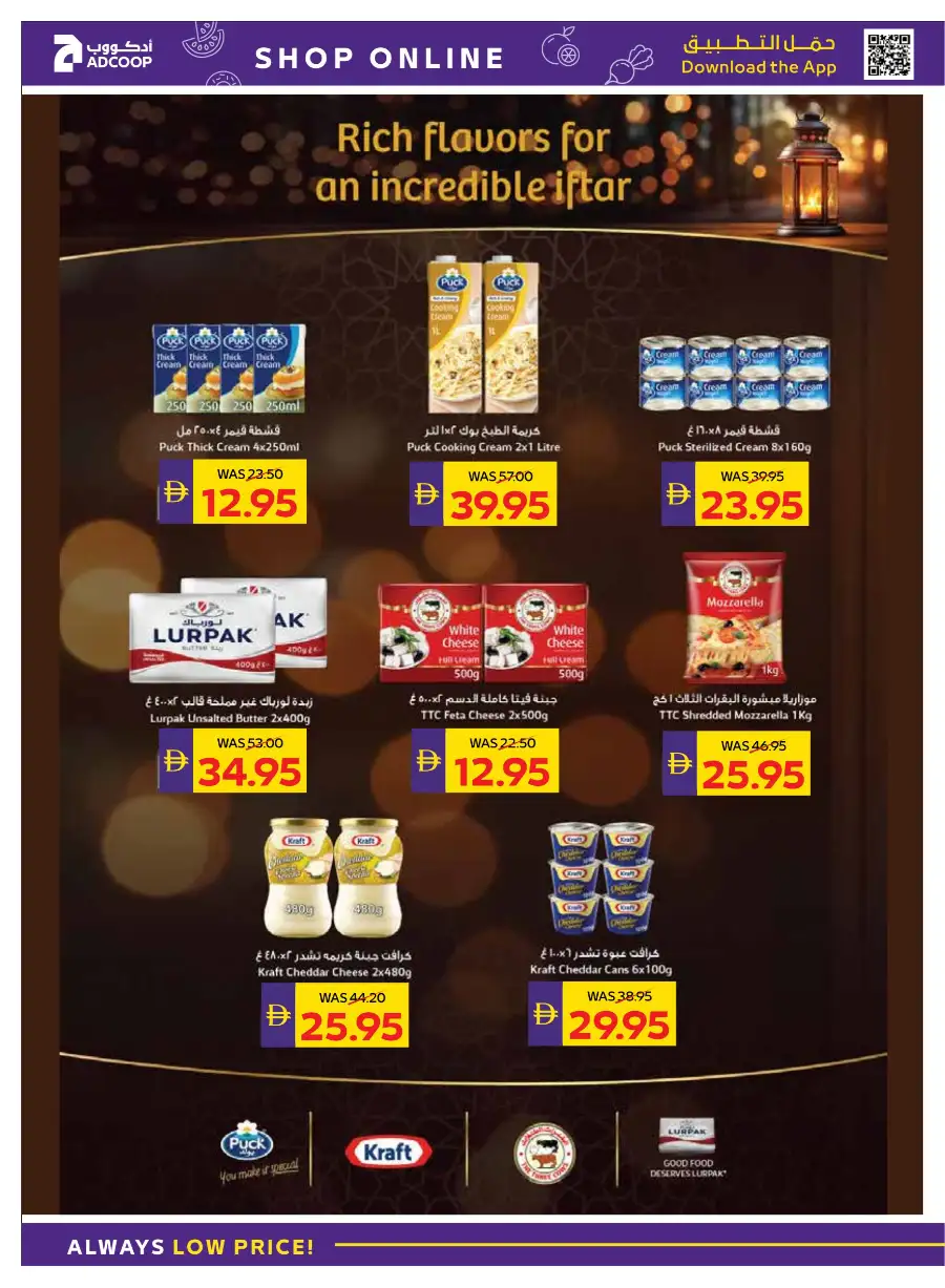 Ramadan Grocery & Fresh Food Deals