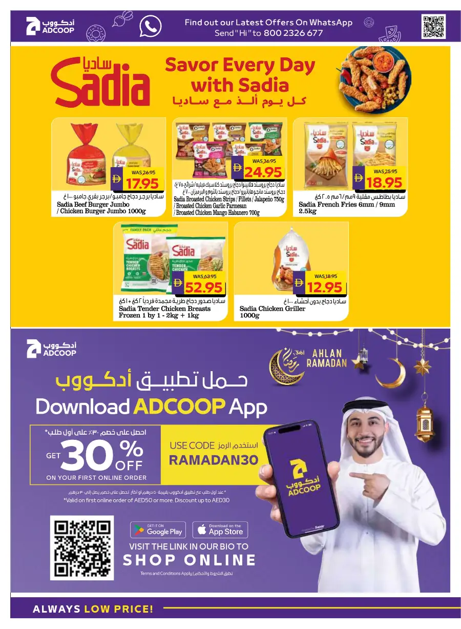 Ramadan Grocery & Fresh Food Deals