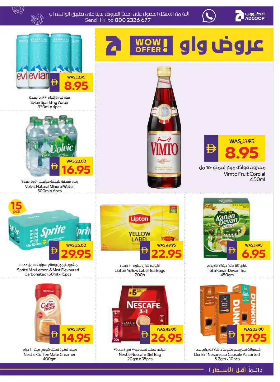 Ramadan Grocery & Fresh Food Deals