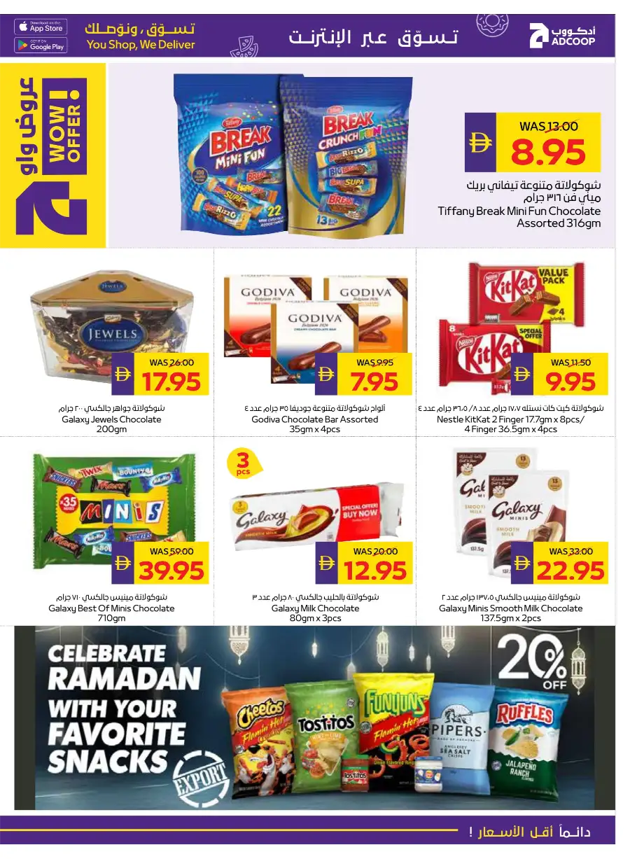 Ramadan Grocery & Fresh Food Deals