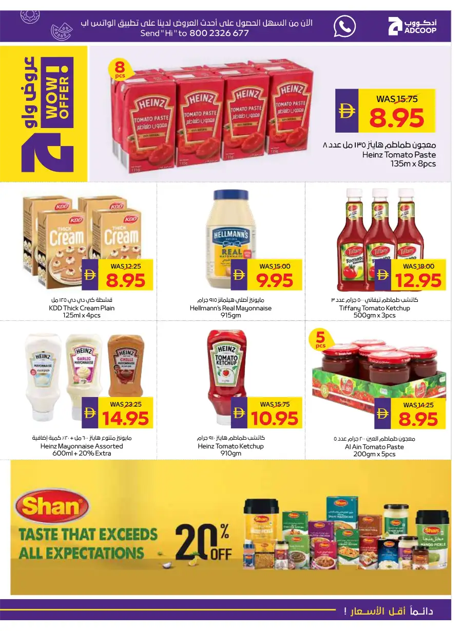 Ramadan Grocery & Fresh Food Deals