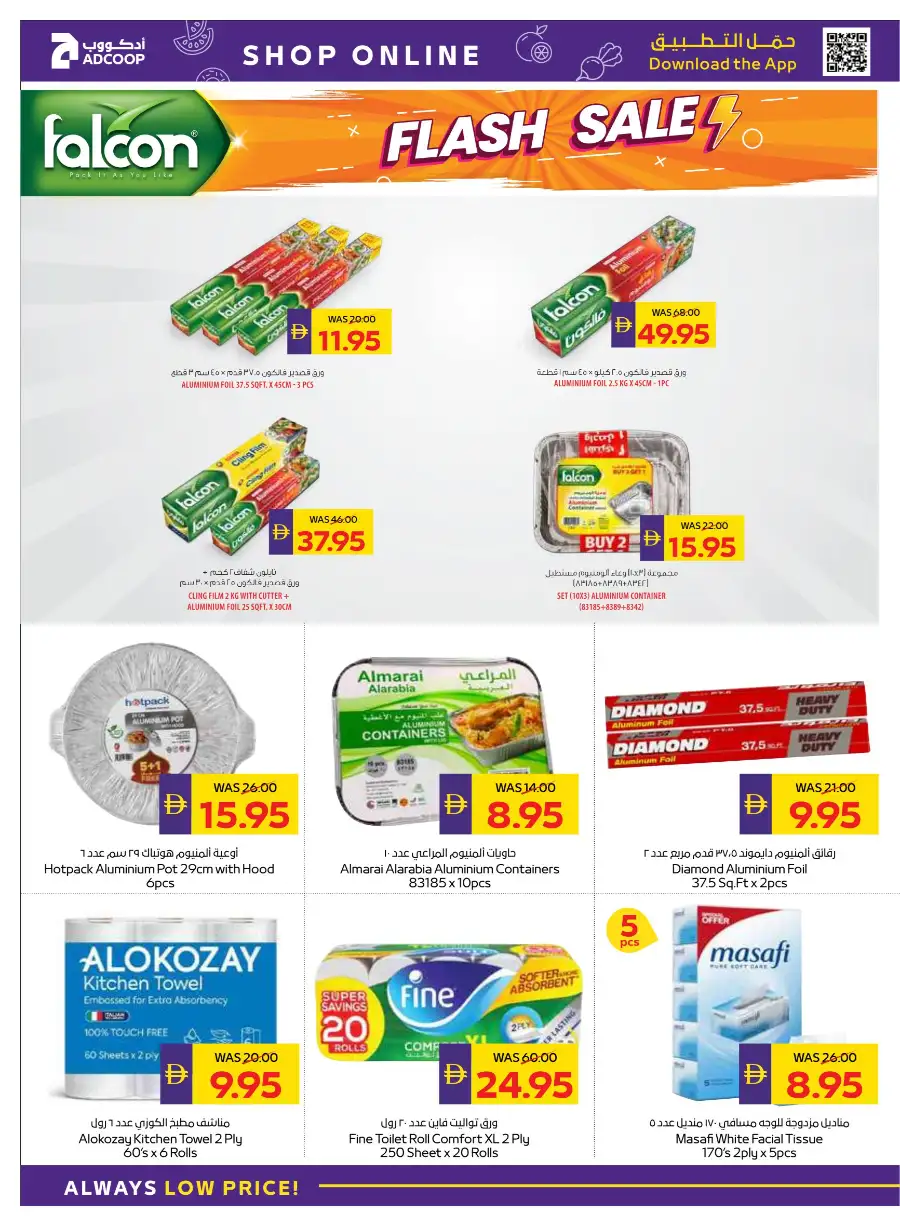 Ramadan Grocery & Fresh Food Deals