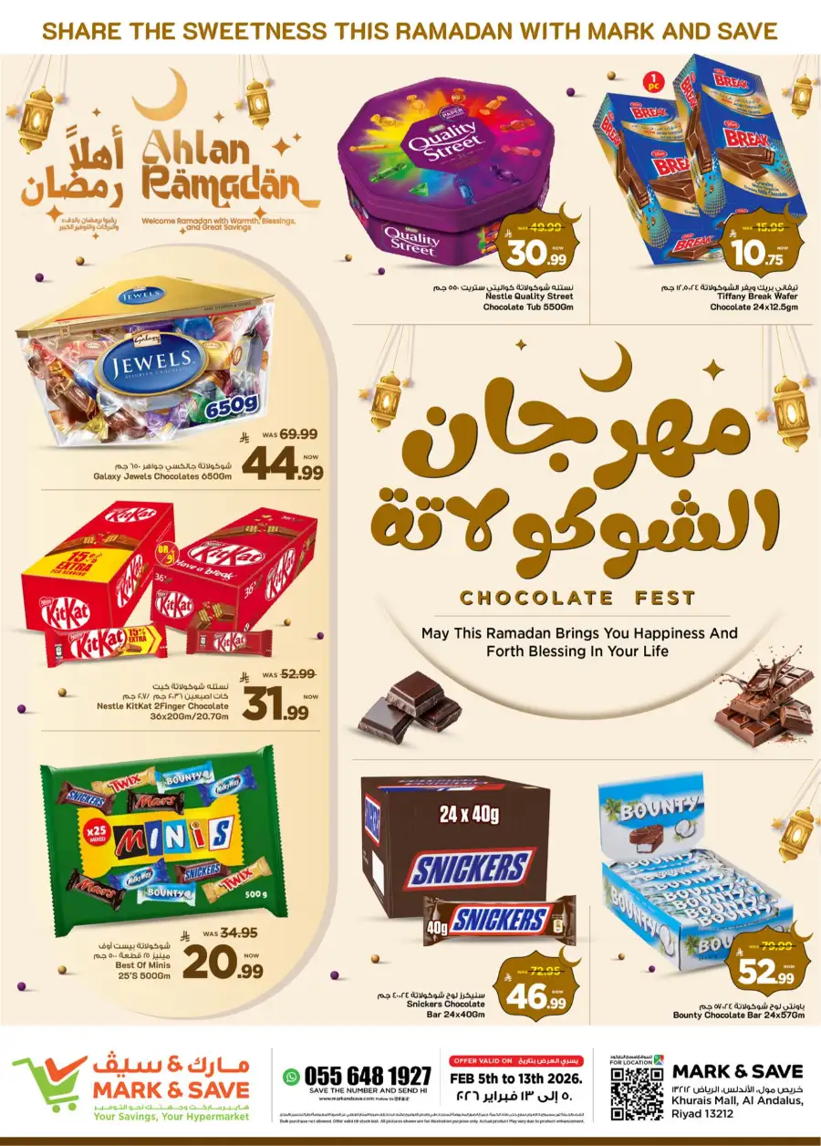 Ramadan Chocolate Fest Offers & Sweets Deals