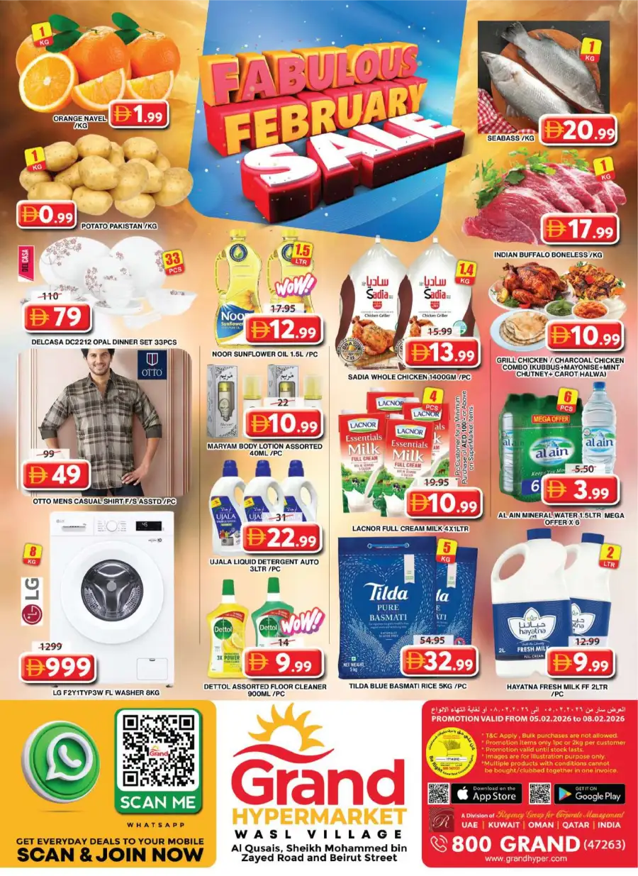 February Mega Sale & Grocery Deals