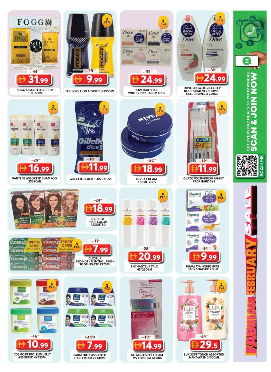 February Mega Sale & Grocery Deals