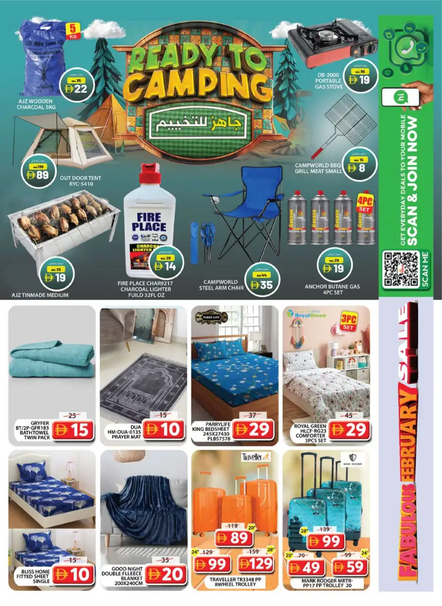 February Mega Sale & Grocery Deals