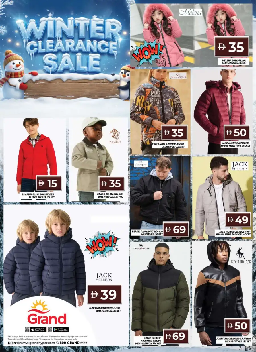 February Mega Sale & Grocery Deals