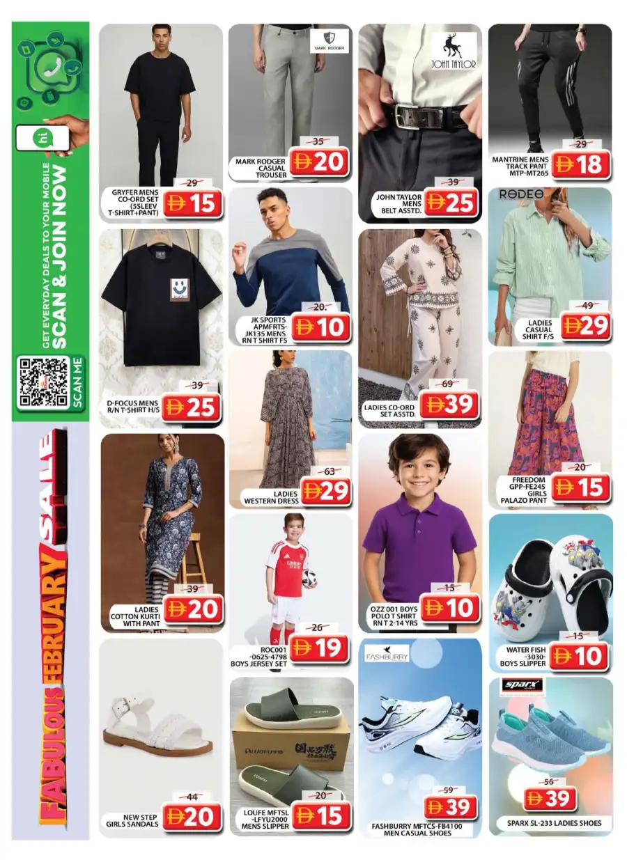 February Mega Sale & Grocery Deals