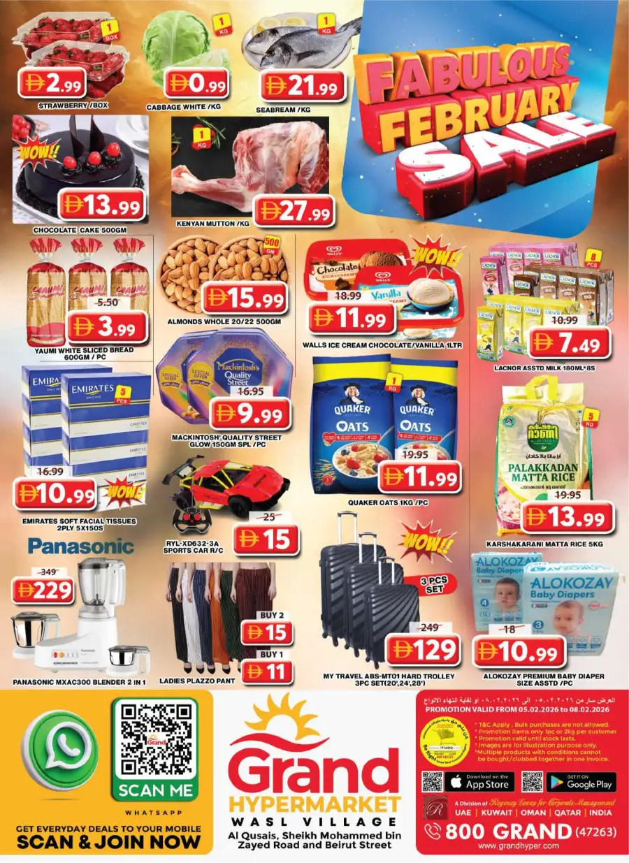 February Mega Sale & Grocery Deals