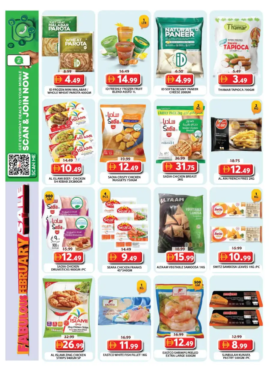 February Mega Sale & Grocery Deals