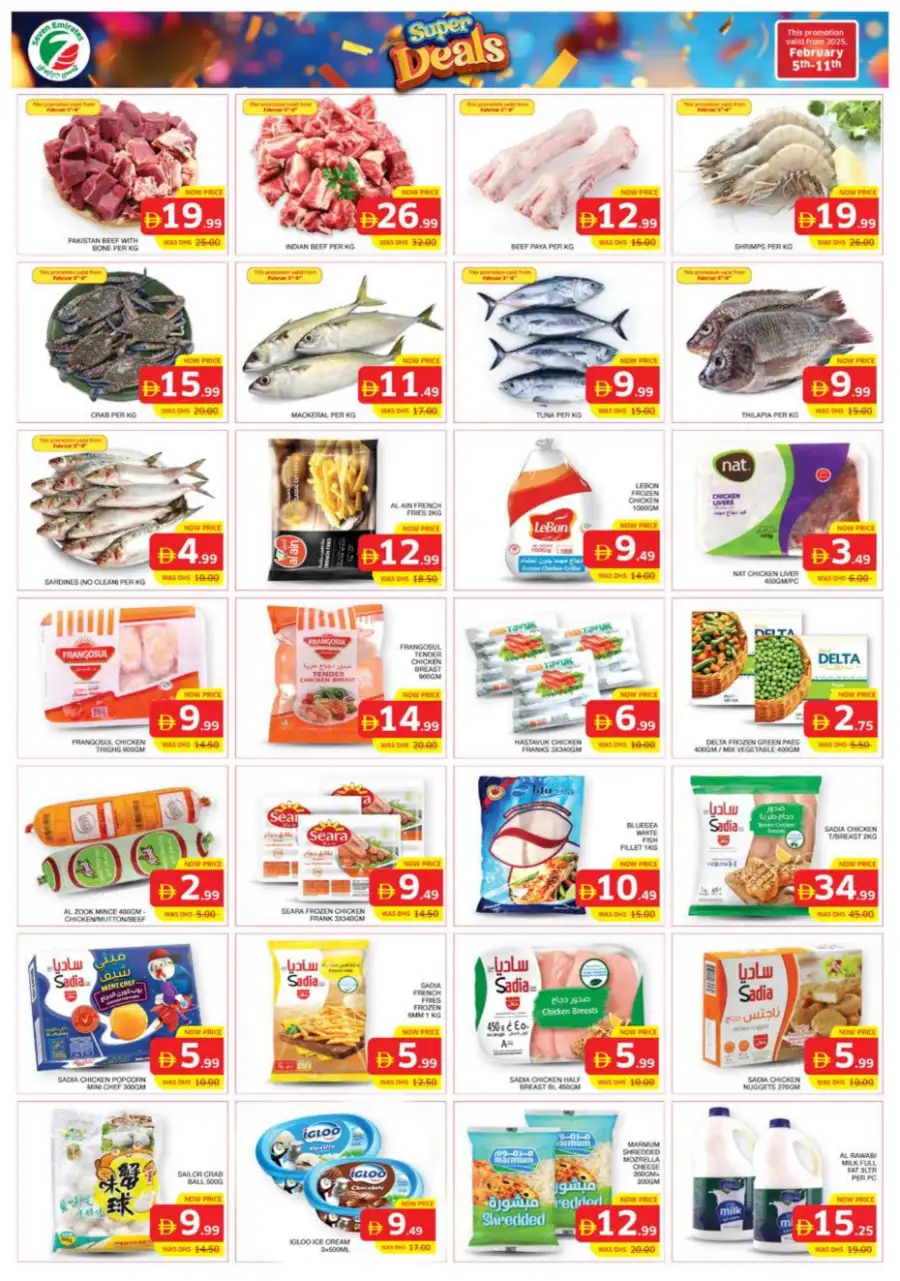 Super Deals on Groceries & Household Items