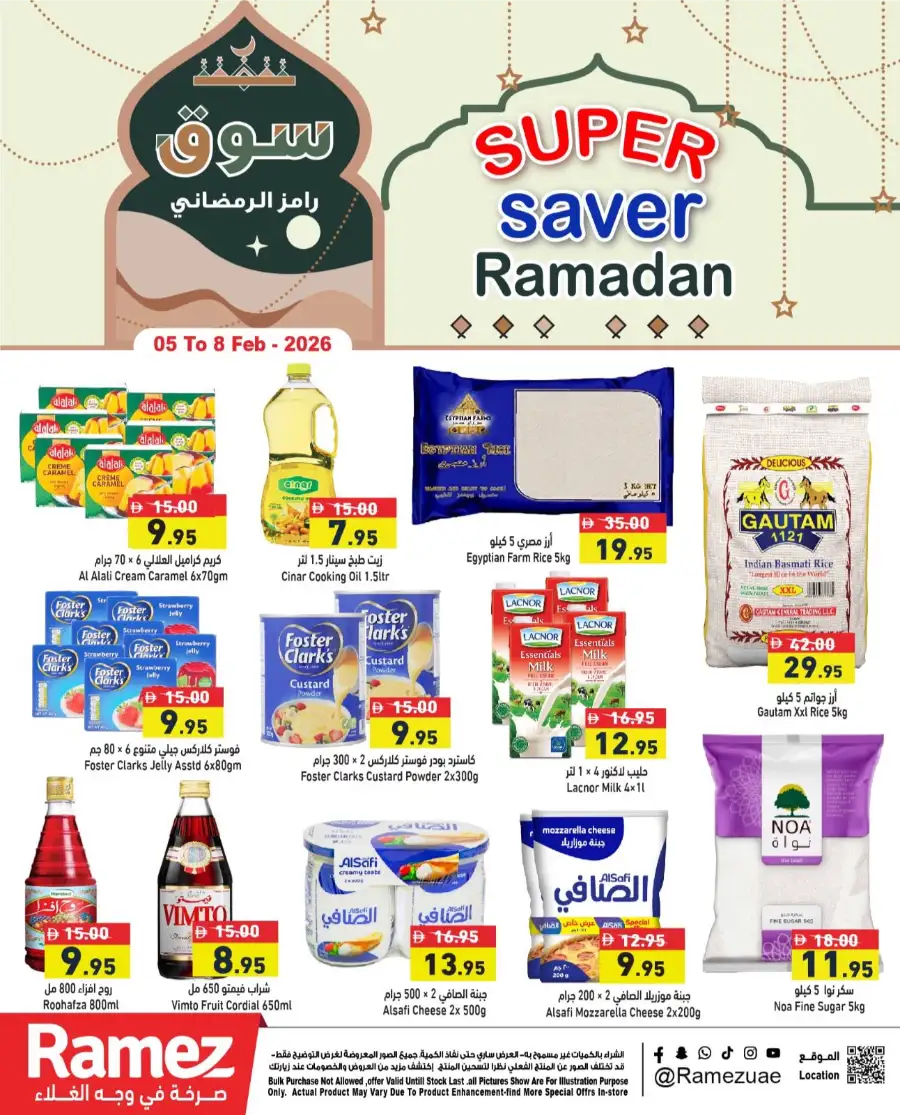Ramadan Super Saver Grocery & Home Deals 2026
