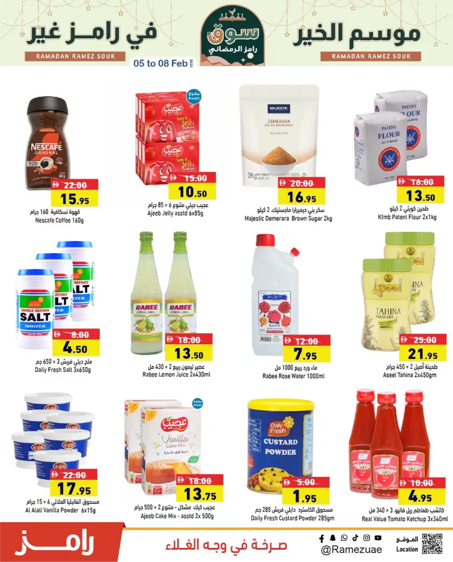 Ramadan Super Saver Grocery & Home Deals 2026