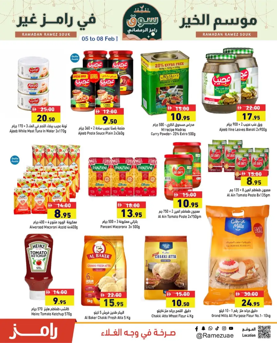 Ramadan Super Saver Grocery & Home Deals 2026