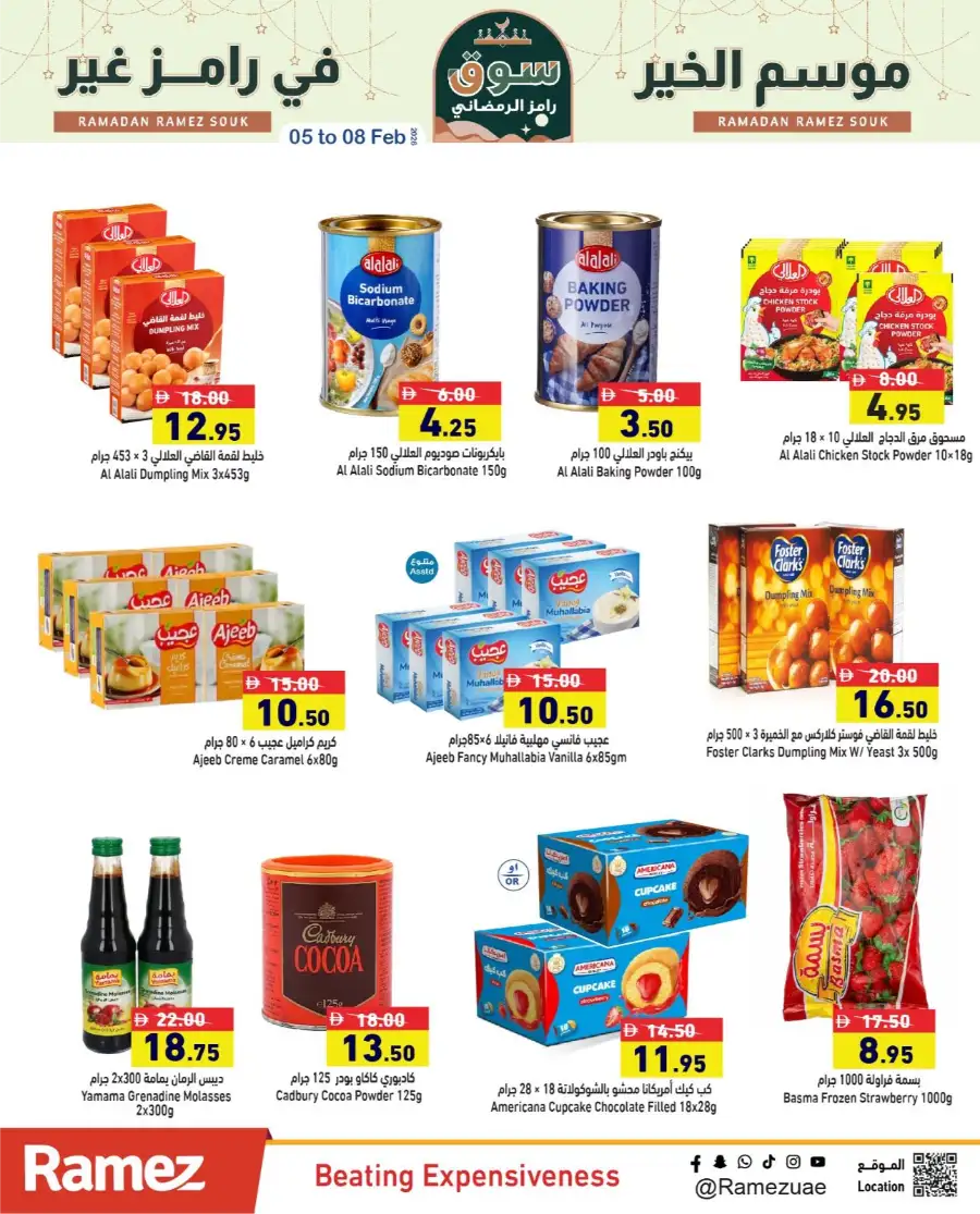 Ramadan Super Saver Grocery & Home Deals 2026