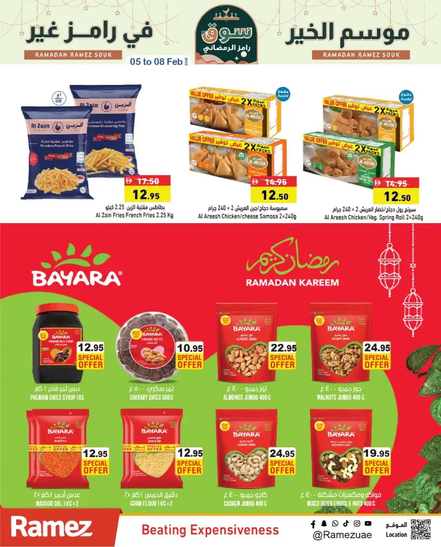 Ramadan Super Saver Grocery & Home Deals 2026