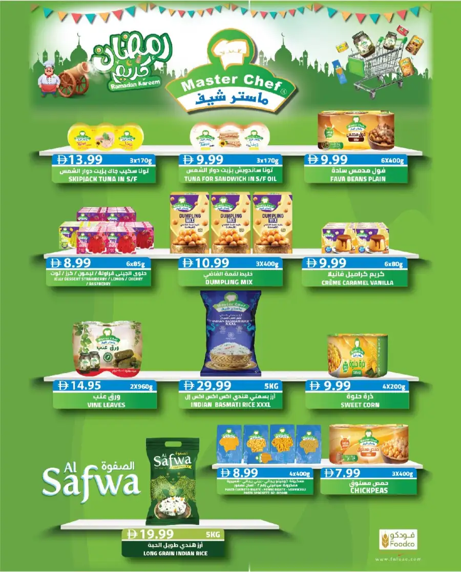 Ramadan Super Saver Grocery & Home Deals 2026