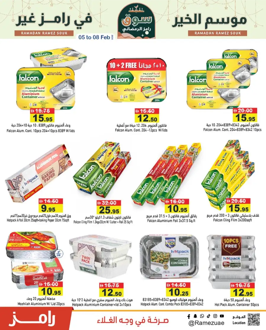 Ramadan Super Saver Grocery & Home Deals 2026