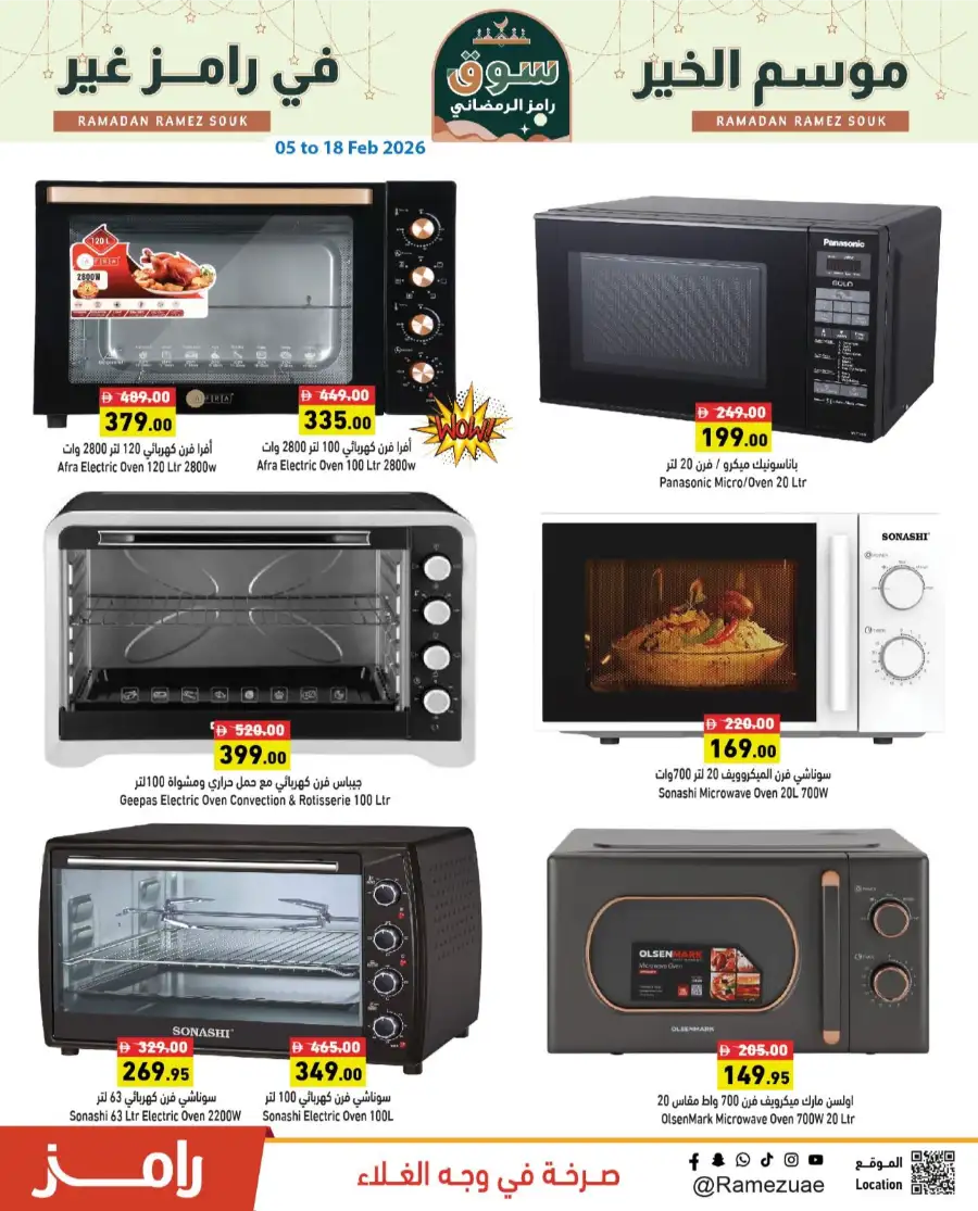Ramadan Super Saver Grocery & Home Deals 2026