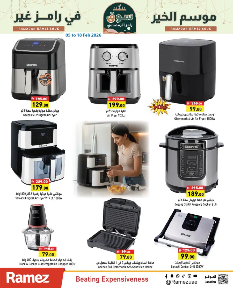 Ramadan Super Saver Grocery & Home Deals 2026