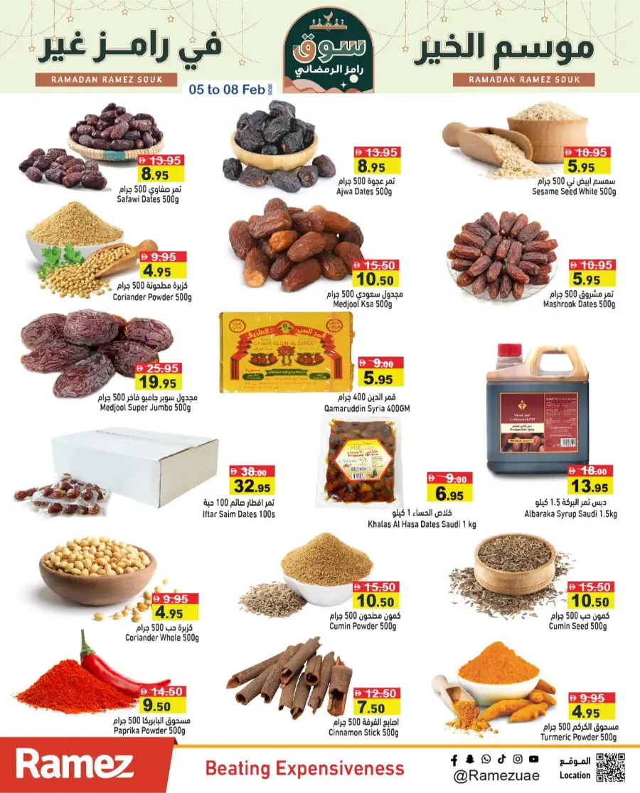 Ramadan Super Saver Grocery & Home Deals 2026