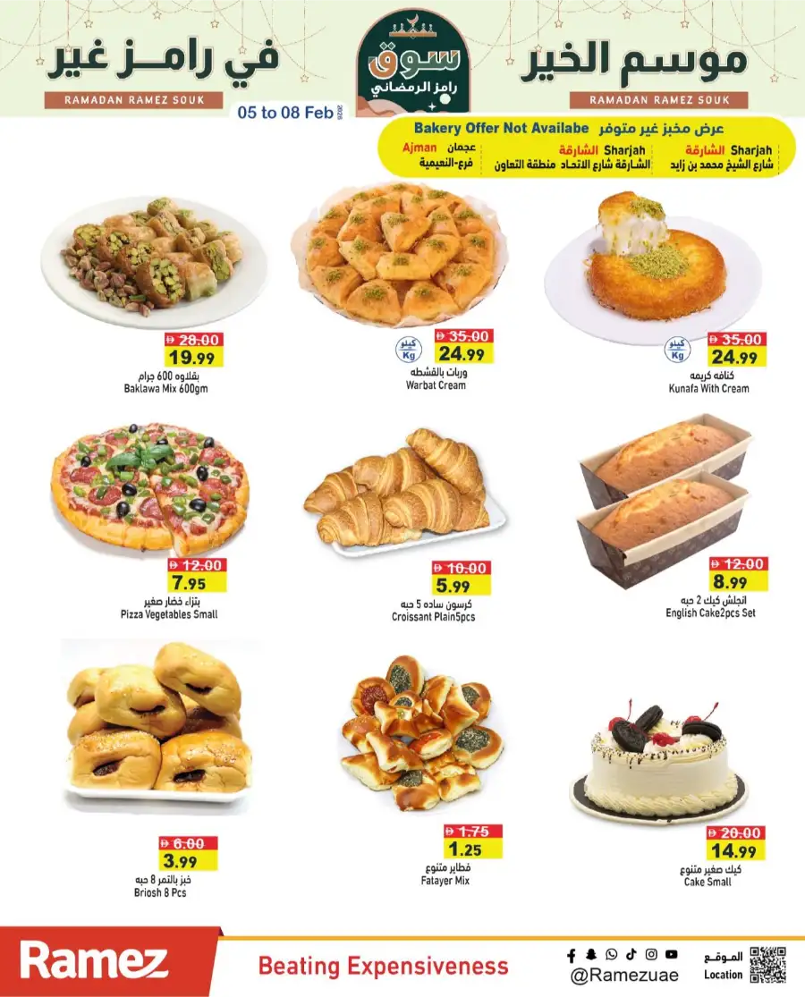Ramadan Super Saver Grocery & Home Deals 2026