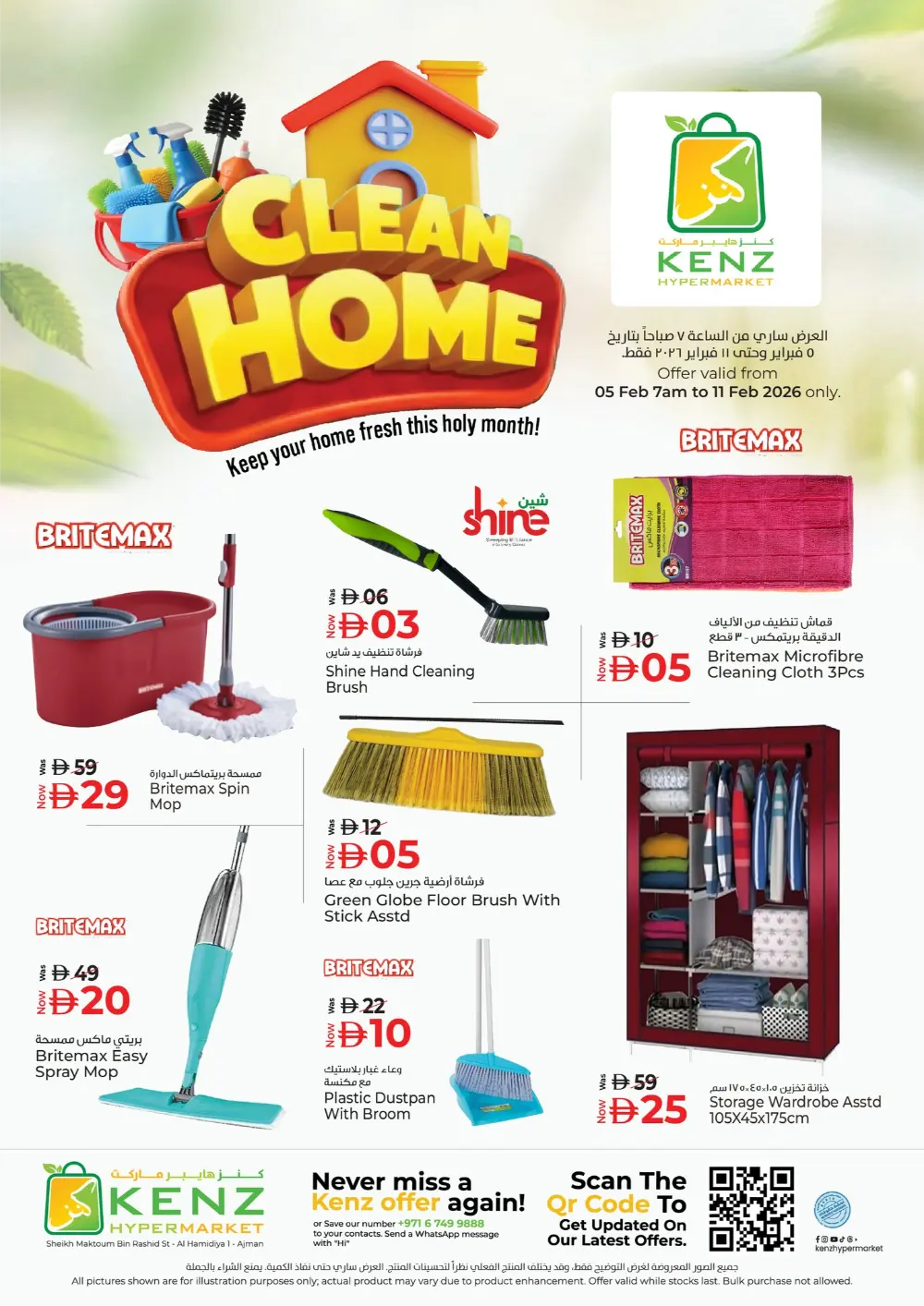 Cleaning & Home Essentials Offers