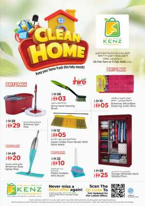 Cleaning & Home Essentials Offers In Kenz Hypermarket Sharjah / Ajman