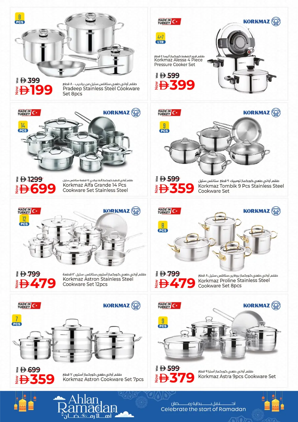 Ramadan Souq Kitchenware & Appliance Deals