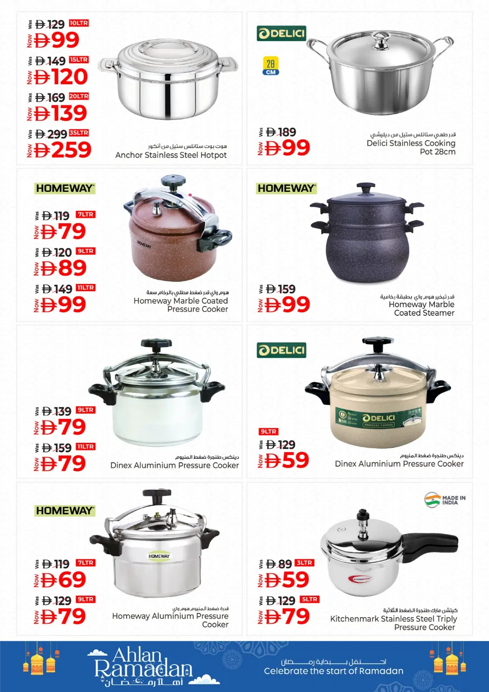 Ramadan Souq Kitchenware & Appliance Deals
