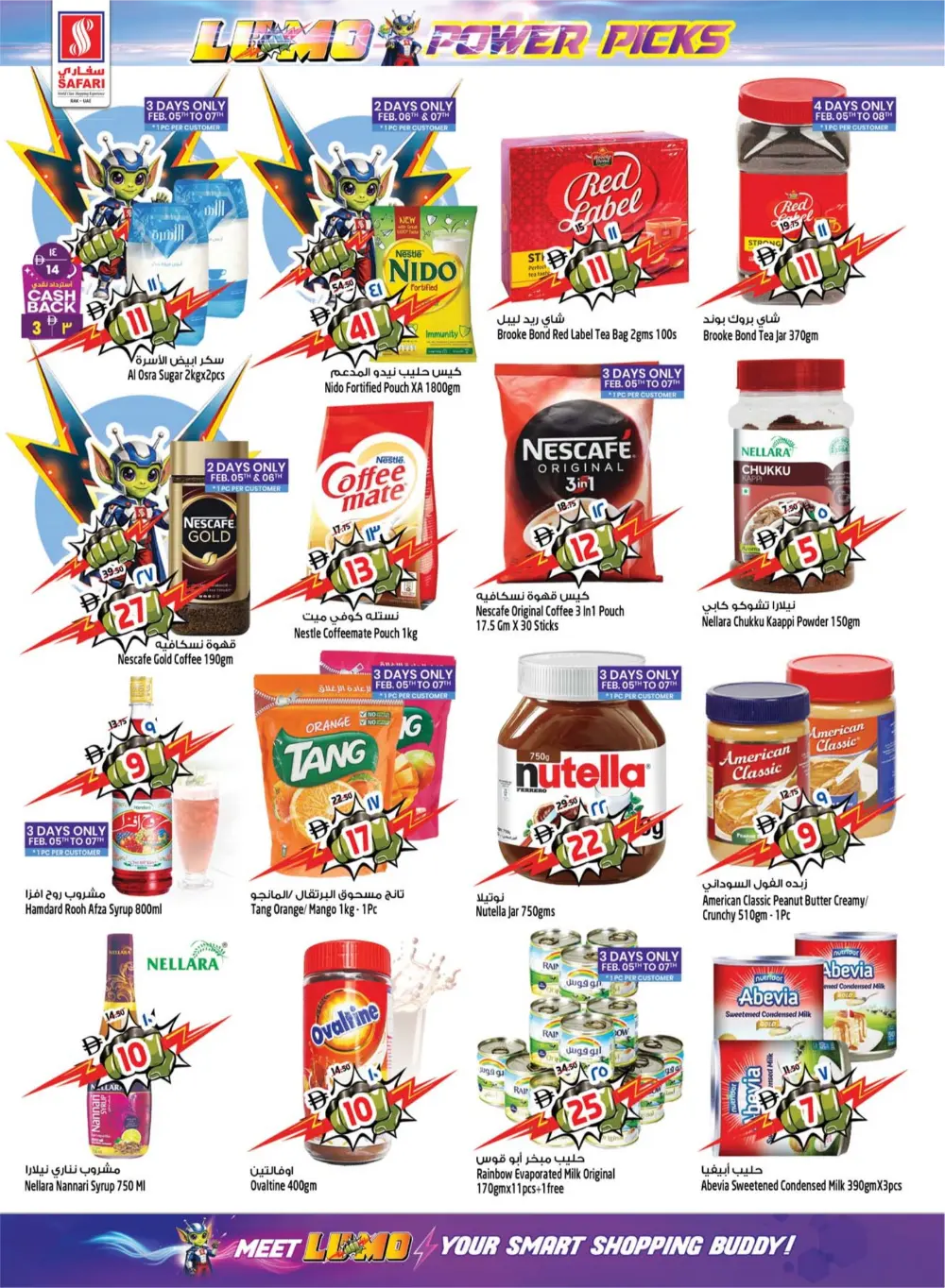 Ramadan Tech & Grocery Deals 2026