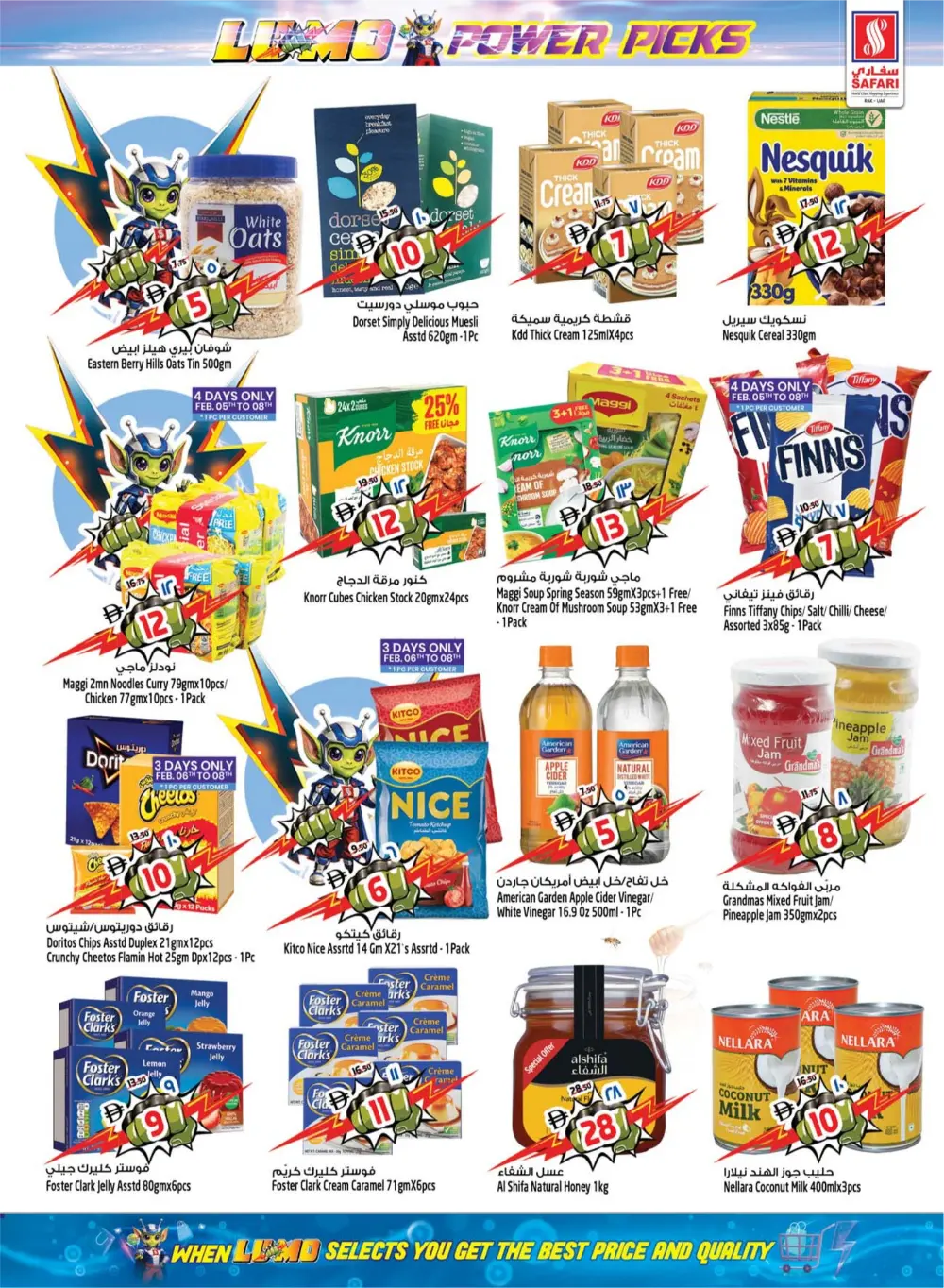 Ramadan Tech & Grocery Deals 2026