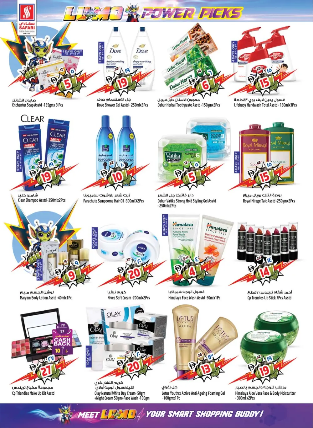 Ramadan Tech & Grocery Deals 2026