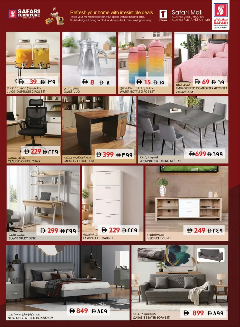 Ramadan Tech & Grocery Deals 2026