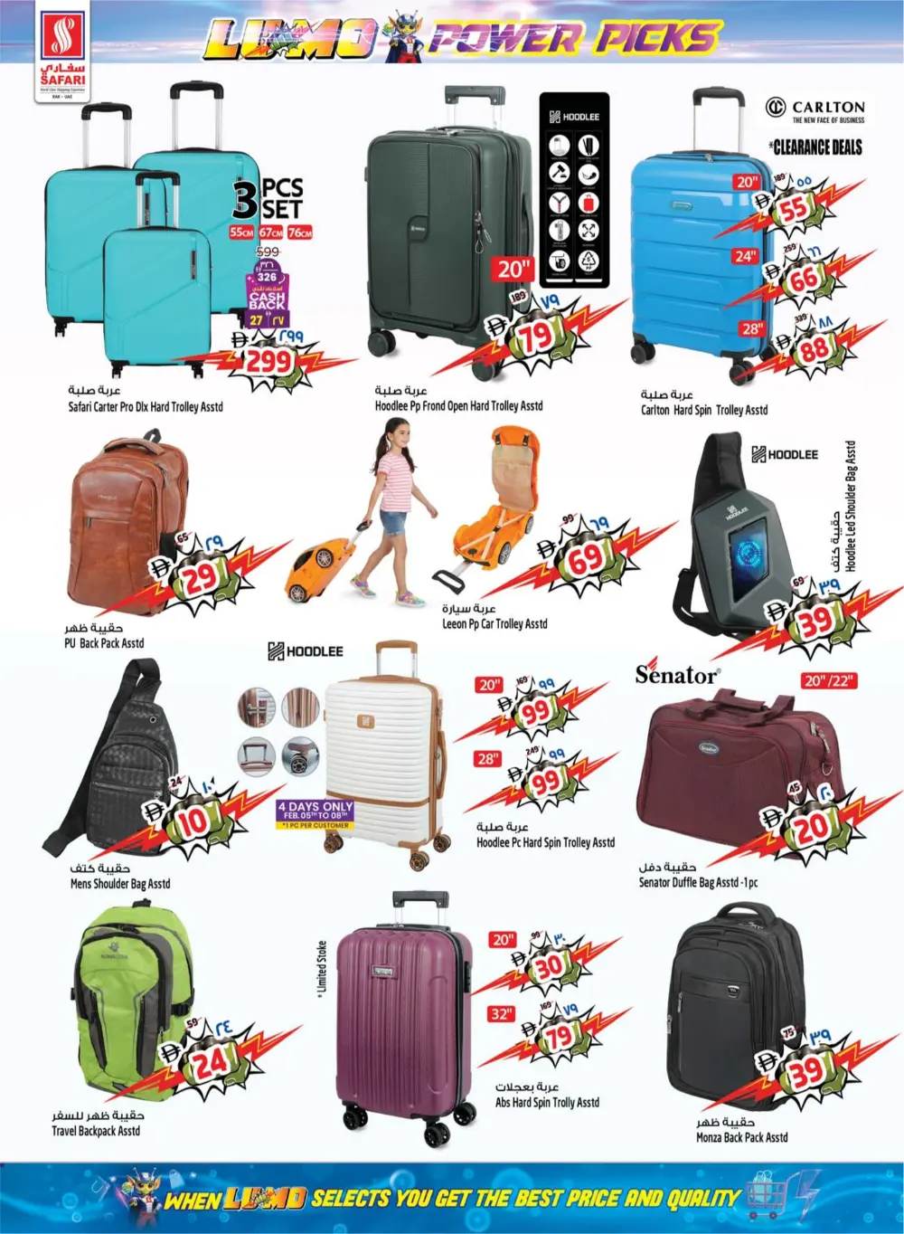 Ramadan Tech & Grocery Deals 2026