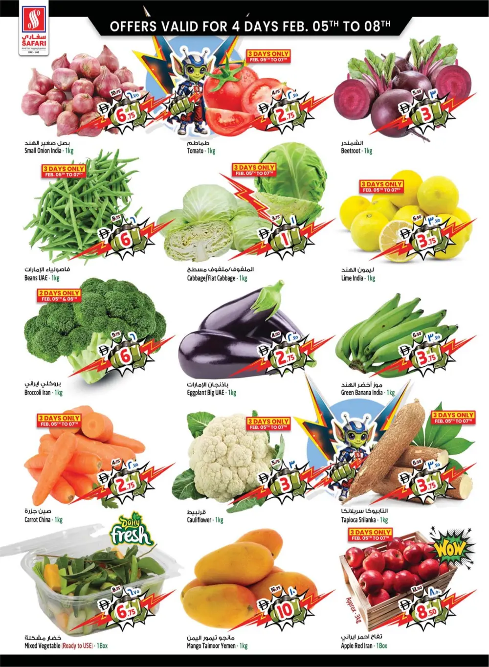 Ramadan Tech & Grocery Deals 2026