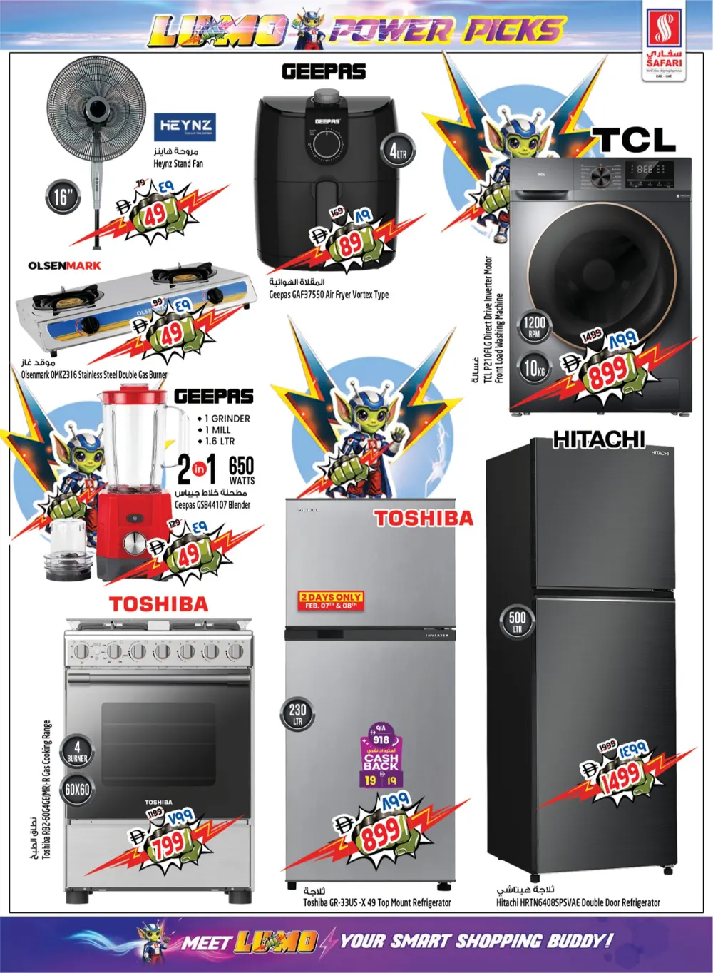 Ramadan Tech & Grocery Deals 2026