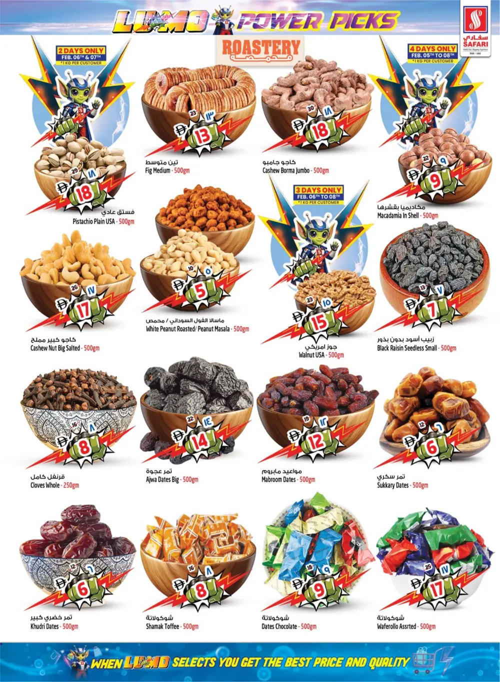 Ramadan Tech & Grocery Deals 2026