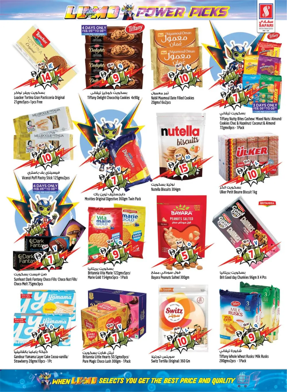 Ramadan Tech & Grocery Deals 2026