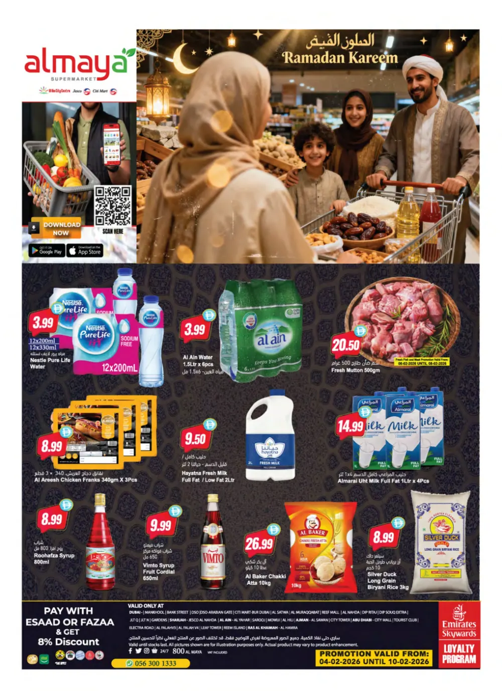 Ramadan Kareem Grocery Offers 2026