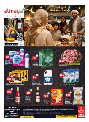 Ramadan Kareem Grocery Offers 2026 In Al Maya Dubai,Abu Dhabi,Sharjah / Ajman,Al Ain,Ras al Khaimah