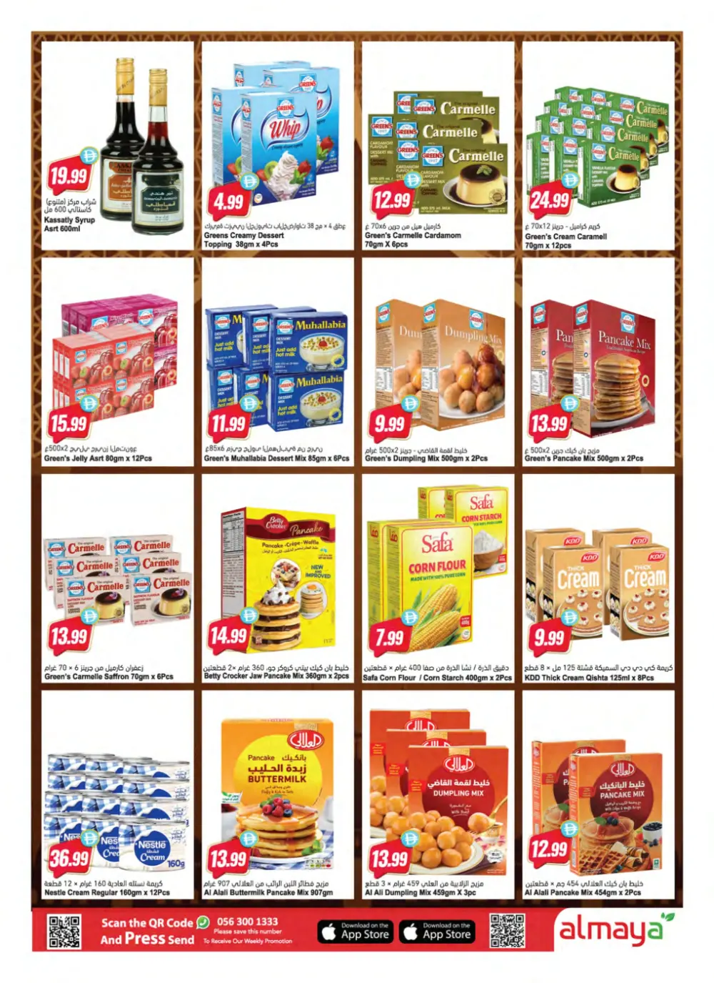 Ramadan Kareem Grocery Offers 2026