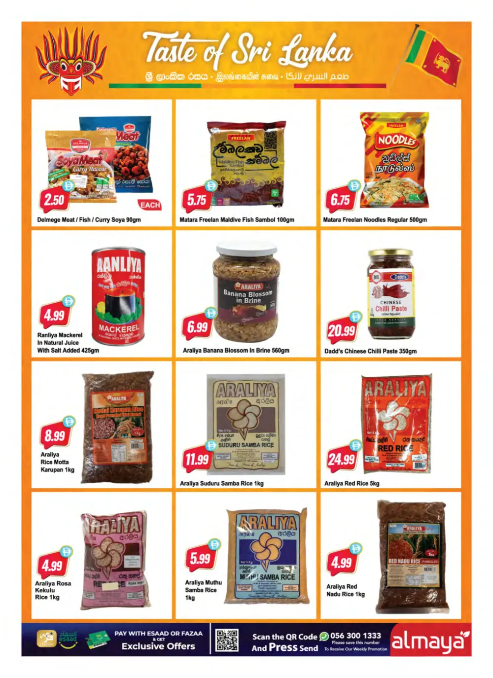 Ramadan Kareem Grocery Offers 2026