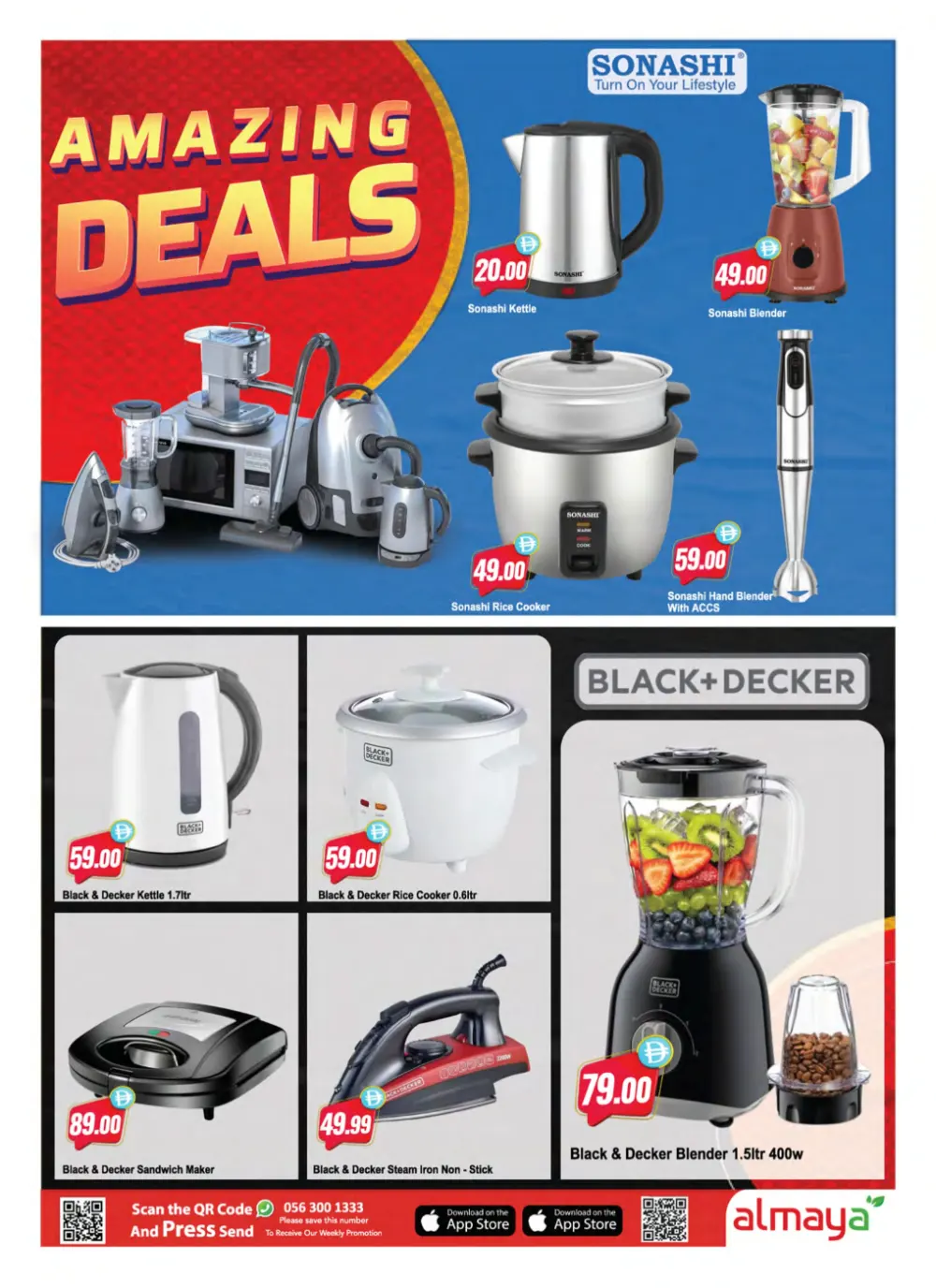 Ramadan Kareem Grocery Offers 2026