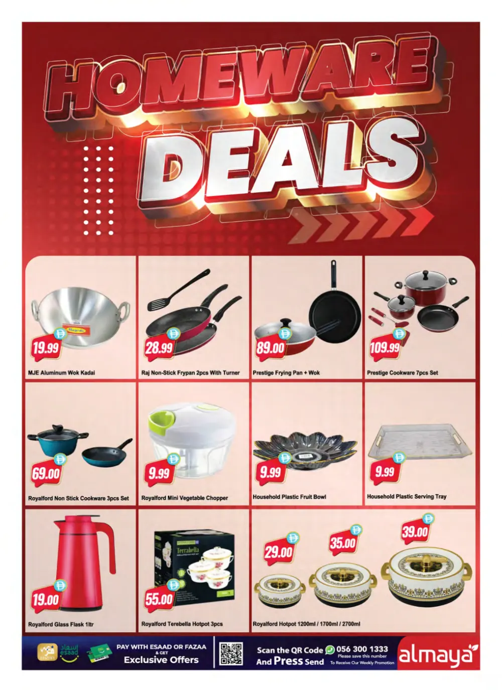 Ramadan Kareem Grocery Offers 2026