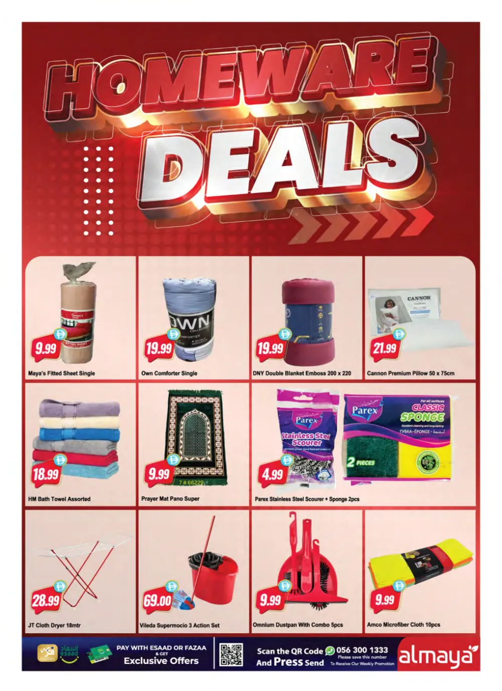 Ramadan Kareem Grocery Offers 2026